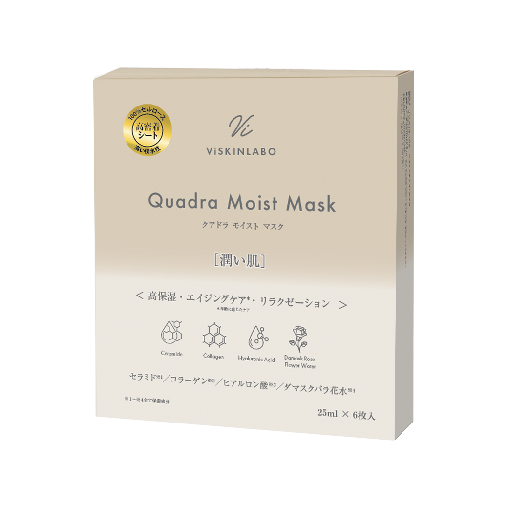 Vi-Skin クアドラモイストマスク 6枚入